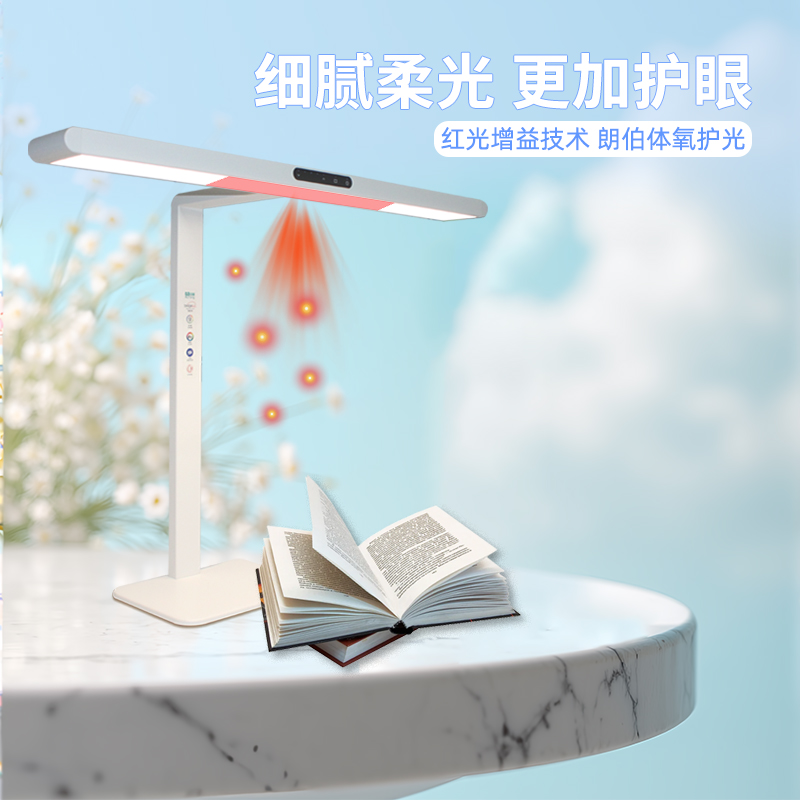 MT-U01 阅读光线展示