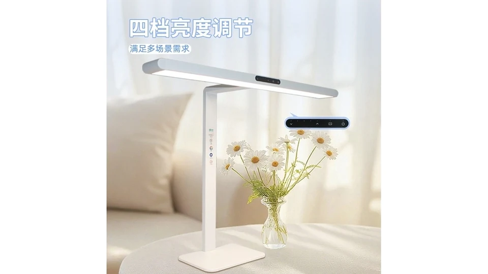 蒋医生桌面式学习灯四档亮度调节
